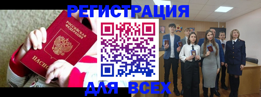 регистрация для дет. сада в Фурманове