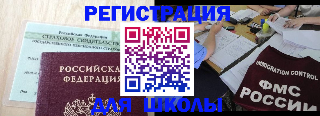 форма 3 в Фурманове